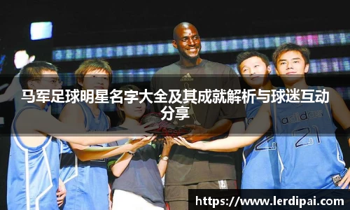 mksports恩波利
